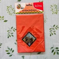 ราคา ผ้าพันคอ ตราจังหวัดบุรีรัมย์ ผ้าพันคอลูกเสือเนตรนารี ปักสัญลักษณ์บุรีรัมย์ (22638888875)