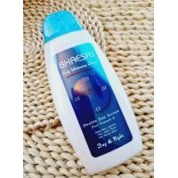 ราคา โลชั่นบำรุงผิวเภสัช 150 ml (8923164198)