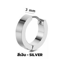 ราคา ต่างหู ตุ้มหู แบบเจาะ วงกลม ผิวเรียบ สแตนเลสแท้ 316L สีเงิน สีดำ สีทอง Stainless Steel Round Earrings Hoop Earrings (22526353299)