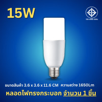 ราคา หลอดไฟ LED 10w 15w 20w 25w ขั้วE27 ไฟ led หลอดไฟ led กลม ให้แสงคุณภาพสูง สบายตา ไฟแต่งห้อง (21752600859)