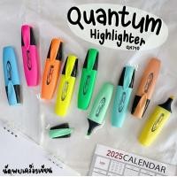ราคา Quantum ปากกาไฮไลท์ ปากกาเน้นข้อความ QH 710 (23089793332)
