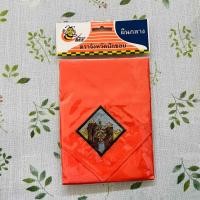 ราคา ผ้าพันคอ ตราจังหวัดบุรีรัมย์ ผ้าพันคอลูกเสือเนตรนารี ปักสัญลักษณ์บุรีรัมย์ (22638888874)