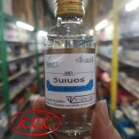 ราคา KCC วินเนอร์ Winner กลิ่นมะลิ วานิลลา แคนตาลูป ใบเตยครีม ใบเตย ใบเตยกะทิ ใบเตยมะลิ นมเนยครีม นมเนย ช็อกโกแลต ชาเขียว ฮอกไกโด 2 oz (12344884445)