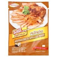 ราคา รสดี เมนู ซอสหมักย่างปรุงสำเร็จชนิดผง ขนาด 60 กรัม (9345941422)