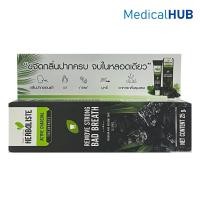 ราคา Twin Lotus Herbaliste Active Charcoal ยาสีฟันทวินโลตัส เฮอร์เบิ้ลลิตส์ เเอคทีฟชาร์โคล 25 กรัม 22119 (22541074125)