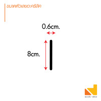 ราคา เลขที่บ้าน ตัวเลขอะคริลิคสีดำสูง 7 cm สไตล์โมเดิร์น (22556570235)