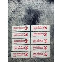 ราคา สายรัดธนบัตร แบงค์ 1000 500 100 50 20 จํานวน 1 สาย ใช้งานได้จริงของตกแต่งธนบัตร (22644442700)