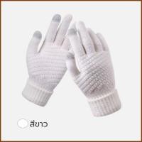 ราคา ถุงมือฤดูหนาวถุงมือถักถุงมือโทรศัพท์มือถือถุงมือหน้าจอสัมผัส (23047361044)