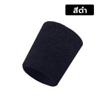 ราคา สายรัดข้อมือ ปลอกรัดข้อมือซับเหงื่อ ปลอกข้อมือ sport wristband ปกป้องข้อมือของคุณ (20591650283)
