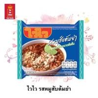 ราคา บะหมี่กึ่งสำเร็จรูป ไวไว แบบซอง มี 4 รสให้เลือก รสดั้งเดิม รสหมูสับ รสหมูสับต้มยำ และรสหอยลายผัดฉ่า ขนาด 55 60 กรัม จำนวน 1 ซอง (17630196610)