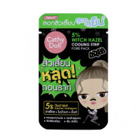 ราคา 1แผ่น CATHY DOLL ไฟว์เปอร์เซ็นต์วิชฮาเซลคูลลิ่งสตริปพอร์แพ็ค 1แผ่น เคที่ดอลล์ 5 WITCH HAZEL COOLING STRIP ลอกสิวเสี้ยน (20615741643)