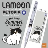 ราคา Lamoon ปากกาลูกลื่น PETOPIA ลายน้องแมว น้องชิบะ สุดคิวท์ ขนาด 0 38 มม หมึกน้ำเงิน ราคาต่อ 1 ด้าม (22827737536)