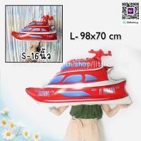 ราคา ส่งไว ลูกโป่งเรือ เรือโจรสลัด เรือดำน้ำ ฟอยล์เรือ กัปตัน กะลาสี ทะเล (15360621918)