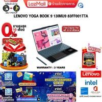 ราคา ผ่อน 0 10 ด แถมเพิ่ม LOTUSS COUPONS 700 LENOVO Yoga Book 9 13IMU9 83FF001TTA 3 Years (21636558659)