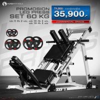 ราคา Smith Machine Leg press Hack Squat สมิทแมชชีน เครื่องเล่นขา เครื่องสควอท เครื่องสร้างกล้ามเนื้อขา Homefittools (21637245144)