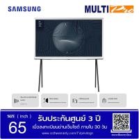 Samsung The Serif LS01B 4K UHD Smart TV ทีวี ขนาด 65 นิ้ว รุ่น QA65LS01BAKXXT