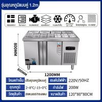 ราคา SOHEF เคาน์เตอร์สลัดบาร์เคาน์เตอร์แช่ผลไม้เชิงพาณิชย์เคาน์เตอร์ทำงานเก็บอาหารสดตู้เย็นกับข้าวแช่เย็นบาร์น้ำพิซซ่าตู้โชว์ตู้แช่แข็ง (22227422323)