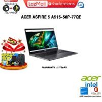 ราคา ผ่อน 0 10 ด ACER ASPIRE 5 A515 58P 77QE i7 13620H ประกัน 2 Years (22593694592)