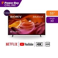 ราคา New2022 SONY ทีวี BRAVIA 55X75K UHD LED 55 4K Google TV ปี 2022 รุ่น KD 55X75K (16729737221)