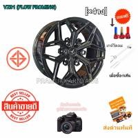 ราคา ล้อแม็กขอบ18 VFX01 VAGE 18x9 0 6รู139 7 ET 20 ล้อเบา FLOW FROMING ราคา4วง VZ01 สีดำเงา ใหม่ล่าสุด แถมจุ๊บสีอย่างดี ล้อ SUV ล้อรถกระบะตัวสูง ล้อแม็กPPV (22494634317)