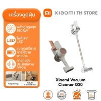 ราคา Xiaomi Vacuum Cleaner G20 ที่ดูดฝุ่น พลังดูดสูงสุด 150AW ไฟส่องสว่าง LED เครื่องดูดฝุ่น (22827061793)