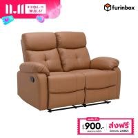 ราคา Furinbox โซฟาปรับระดับ 2 ที่นั่ง รุ่น LITA (22147807456)