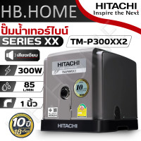 ราคา HITACHI ปั๊มน้ำ TM P200XX2 TM P300XX2 TM P450XX2 TM P600XX2 ปั้มน้ำ 2ใบพัด ปั้มน้ำอัตโนมัติ (22730367501)