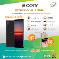 ราคา Sony Xperia 5 Xperia 5 ii Xperia 5 iii เครื่องแท้ อุปกรณ์ครบเชต เครื่องใหม่กล่องยังไม่แกะ มีภาษาไทย รับประกัน1ปี (21729977320)