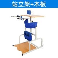 ราคา Adult walker rehabilitation standing frame with wheels for the elderly stroke hemiplegia walker walking multi functional training equipment (17803853748)