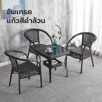 ราคา ชุดโต๊ะเก้าอี้สนาม ชุดโต๊ะหวาย โซฟาหวายและ balcony table โต๊ะน้ำชา ชุดโต๊ะเก้าอี้ ชุดโต๊ะหวาย เก้าอี้กลางแจ้ง เก้าอี้หวาย outdoor furniture ทนแดด ทนฝน (15999952225)