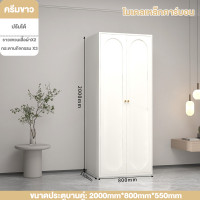 ราคา SN ตู้เสื้อผ้า 2 บาน ตู้เหล็ก สไตล์ครีม ติดตั้งง่าย ประตูใสโปร่งแสงมองเห็นด้านในได้ สไตล์โมเดิร์น เหมาะกับการแต่งห้องทุกสไตล์ (23068246716)