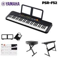 ราคา Gift พิเศษ Yamaha PSR F52 Keyboard คีย์บอร์ดไฟฟ้า 61คีย์ อะแดปเตอร์ แท่นวางโน้ต Yamaha PSR F52 (19445779771)
