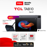 ราคา TCL Tab10 LTE Gen2 RAM 4GB ROM 64GB รับประกันสินค้า 1 ปี (22226325684)