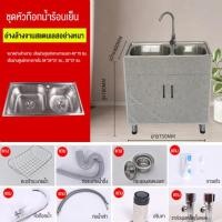 ราคา IEASY ห้องครัวตู้อ่างล้างจานสแตนเลส อ่างล้างหน้าไม้เนื้อแข็ง ตู้รวมอ่างล้างจานเดี่ยว และคู่ อ่างล้างจานในครัวเรือน ตู้ตั้งพื้นเรียบง่าย (22541478076)