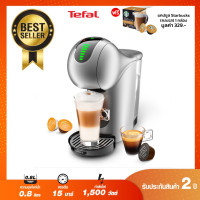 Nescafe Dolce Gusto Krups เครื่องชงกาแฟแคปซูล รุ่น Genio S Touch KP440E66