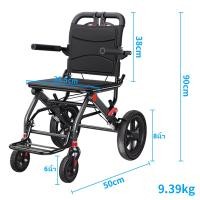 ราคา 24h ส่งเร็ว การพับรถเข็นแบบพกพาแบบพกพาสำหรับผู้ใหญ่ เก้าอี้ล้อเลื่อนพับ รถเข็นผู้ป่วย รถเข็นผู้สูงอายุ รถเข็นคนป่วย (22936988218)