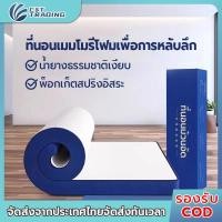 ราคา ที่นอน ที่นอนยางพารา ที่นอนยางพาราธรรมชาติ ยางพาราแท้ Soft topper ที่นอนแก้ปวดหลัง ที่นอนเพื่อสุขภาพ ม้วนพับเก็บได้ ใช้เป็นที่นอนหลักได้ (22842719098)