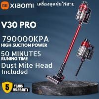ราคา โปรโมชั่นตอนนี้ Xiaomi เครื่องดูดฝุ่น V30 PRO แรงดูดสูง เครื่องดูดฝุ่นไร้สาย พร้อมหัวไร้สายแบบชาร์จใหม่ได้ (21444676553)