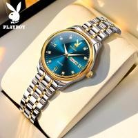 ราคา PLAYBOY เพลย์บอยแบรนด์แท้นาฬิกาผู้หญิง 2024 ใหม่หรูหรากันน้ำปฏิทินควอตซ์นาฬิกาส่องสว่างสายสแตนเลสนาฬิกาลำลองซื้อหนึ่งแถมหนึ่งฟรี (22889397870)