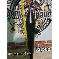 ราคา ท่อ คอท่อkeeway superlight 200cc เหมาะสำหรับมอเตอร์ไซต์สไตล์วินเทจ keewway superlight200cc (10369930656)