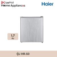 ราคา Haier ตู้เย็นมินิบาร์ ขนาด 1 7 คิว รุ่น HR 50 (21416723429)