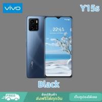 ราคา สมาร์ทโฟน vivo Y15s ram8GB rom256GB Android11 หน้าจอ 6 51นิ้ว แบตเตอรี่ 5000mAh แถมอุปกรณ์ครบชุด พร้อมส่ง (21732598795)