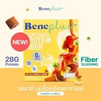ราคา Beneplus Protein 2 กล่อง โปรตีนสูง 28G ไฟเบอร์ โปรตีนพืช Plant Based Protein ลดหุ่น Beneplus by Benefit Protein (21292812950)