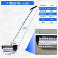 ราคา Kiki tool store อุปกรณ์ทำลายนูนทางเท้าคอนกรีตสิ่งประดิษฐ์ทำลายนูนบนถนนซีเมนต์ลูกกลิ้งลายนูนพื้นลูกกลิ้งอุปกรณ์แกะสลัก (22428464884)