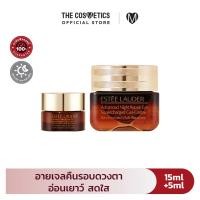ราคา Estee Lauder Advanced Night Repair Eye Supercharged Gel Cream 15ml Free Travel Size 5ml เอสเต้ ลอเดอร์ อายครีม เนื้อเจล บำรุง ผิว รอบดวงตา (16699090517)