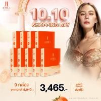 ราคา เซตใหญ่ JEMILA DEWYGLOW Collagen เจมิลาคอลลาเจน คอลลาเจนฟื้นฟูผิว บูสผิวใส โกลวฉ่ำ ขาวใส (22753385048)
