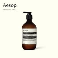 ราคา Aesop Eleos Aromatique Hand Balm 500ml เอสอป แฮนด์ครีม ครีมบำรุงมือ บาล์มบำรุงมือ (22248153948)