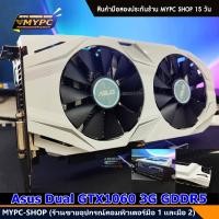 ราคา NVDIA การ์ดจอ VGA เขียว GTX750 1050 1060 1070 1080TI 1660S 1660TI มือสอง NVD001 (23009654506)