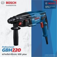 ราคา BOSCH GBH220 GBH 220 GBH 220 สว่านโรตารี่ สว่านโรตารี่ไฟฟ้า สว่านโรตารี่ระบบ SDS Plus 720W สินค้ารับประกันศูนย์ (16407117303)