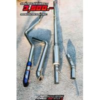 ราคา ท่อสูตรดีแม็ก ท่อออกท้ายปลายไดร์ดีแม็ก ท่อหน้าเพลาดีแม็ก จากสำนัก AE RACING ออกแบบมาเพื่อ ดีแม็ก โดยเฉพาะ แถมฟรี ปลายสวมหน้าเพลา (12672693917)